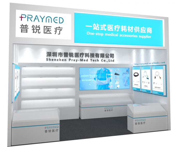 The 88th China International Medical Equipment Fair (CMEF)2023