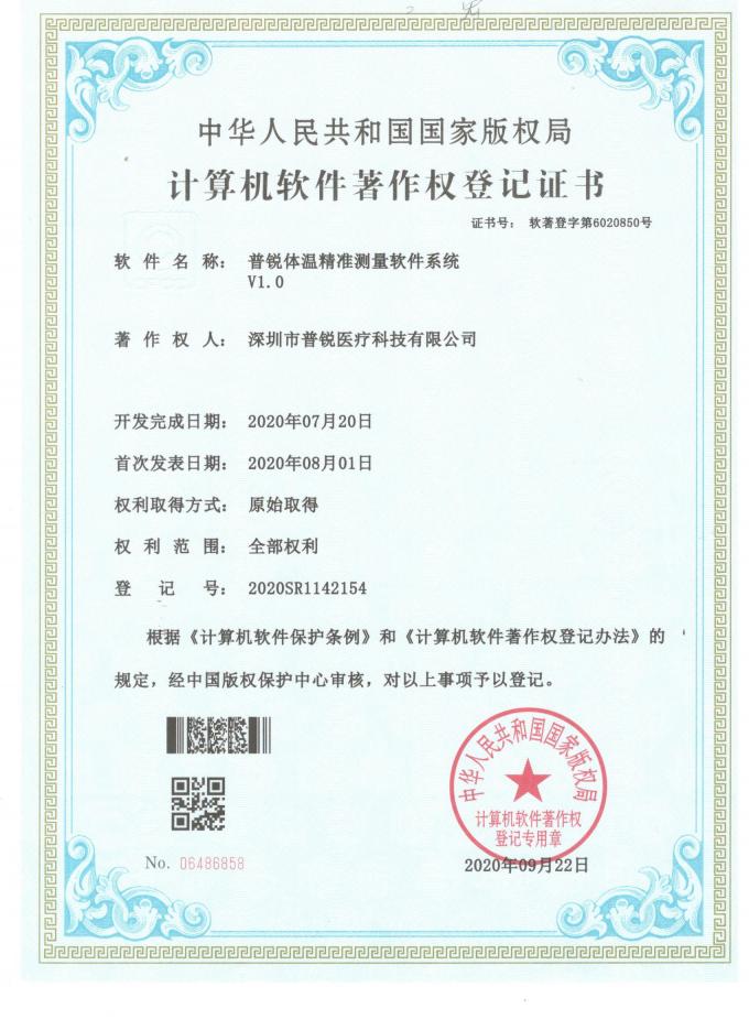 Child Reusable Silicon Patient Plate Negative Return 6.3mm black 10